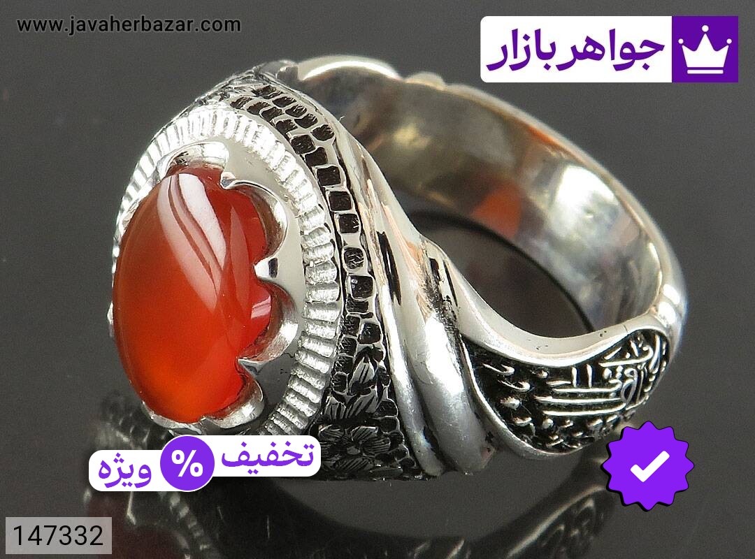 انگشتر نقره عقیق یمنی قرمز خوش نقش مردانه دست ساز [یا حسین مظلوم]